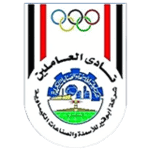 abu qir fertilizers logo editor