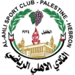 ahli al khalil logo editor