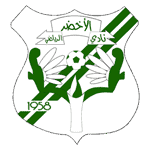 al akhdar logo editor