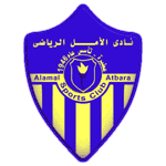 al amal atbara logo editor