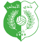 al andalus logo editor