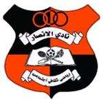 al ansar logo editor