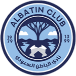 al batin logo editor