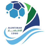 al entesar logo editor