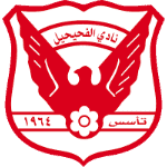 al fahaheel logo editor