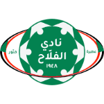 al falah atbara logo editor