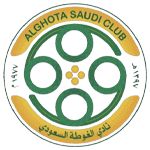al ghouta logo editor