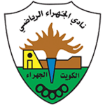 al jahra logo editor