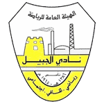 al jubail logo editor