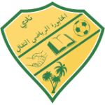 al khaboura logo editor