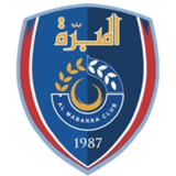 al mabarrah logo editor