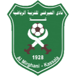 al mirghani kasala logo editor