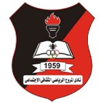 al muruj logo editor