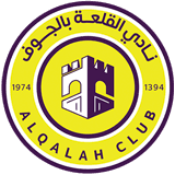 al qalaah logo editor