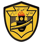 al sadaqa logo editor