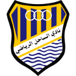 al sahel logo editor