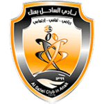 al sahel logo editor