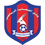 al shahaniya logo editor