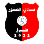 al suqoor logo editor