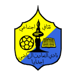al taawon logo editor