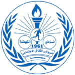alnahda logo editor