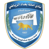 amanat baghdad logo editor