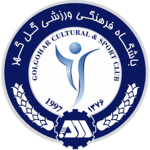 gol gohar sirjan logo editor