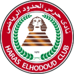 haras el hodoud logo editor