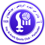 hay al arab logo editor