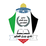 jabal al mukaber logo editor