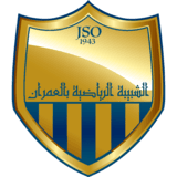 jeunesse sportive omrane logo editor