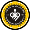 sepahan isfahan logo editor