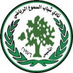 shabab al samou logo editor