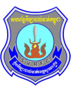 svay rieng logo editor